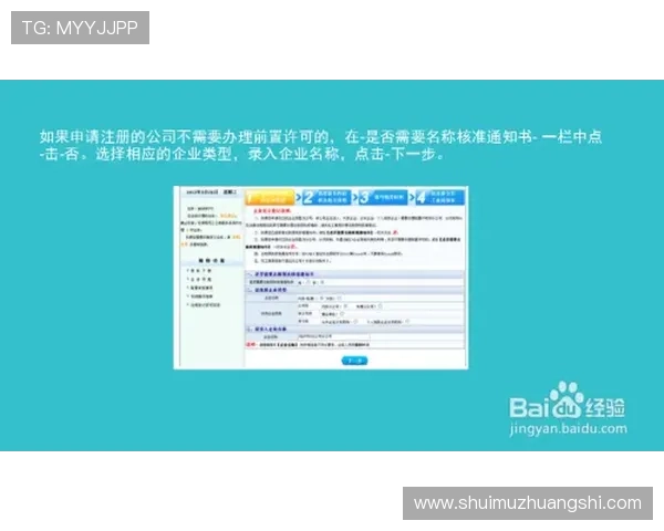 华体会最新官方网站用户注册流程及使用技巧详解