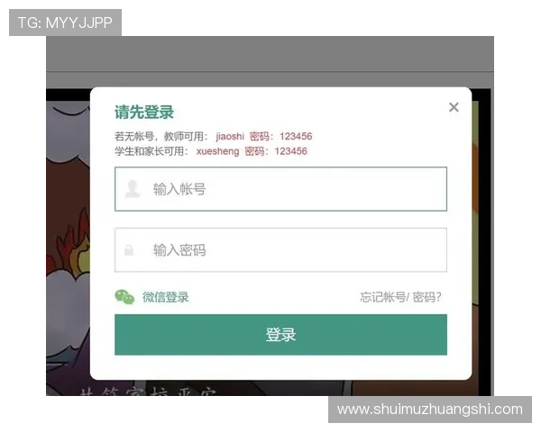 华体会登录下载：官方渠道推荐确保账号信息安全与稳定登录