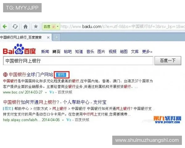 华体会登录最新地址更新通知，确保玩家第一时间掌握最新登录方式