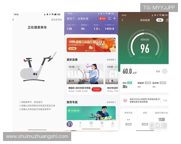 华体会首页指导新手玩家如何注册登录以及享受优质的在线体育娱乐体验