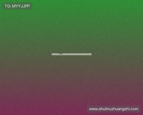 使用开运体育app下载入口随时随地关注世界杯热点话题与明星球员表现