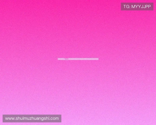 华体会体育app优惠活动详细介绍助力用户抢先观看世界杯比赛直播